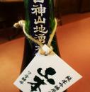【秋田/山本酒造店】山本 純米吟醸 7号酵母 生原酒 [1800ml]