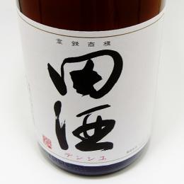 【青森/西田酒造店】田酒 特別純米酒 [1800ml]