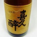 【静岡/青島酒造】喜久醉 普通酒 [1800ml]