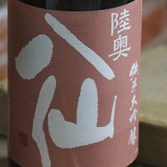 【青森/八戸酒造】陸奥八仙 純米大吟醸 華想い50 [720ml]