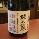 【香川/丸尾本店】悦 凱陣 純米吟醸 赤磐雄町 R1BY [720ml]