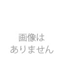【F.ガニャール】シャサーニュ モンラッシェ1級畑 クロ デ ミュレ 2019 [750ml]
